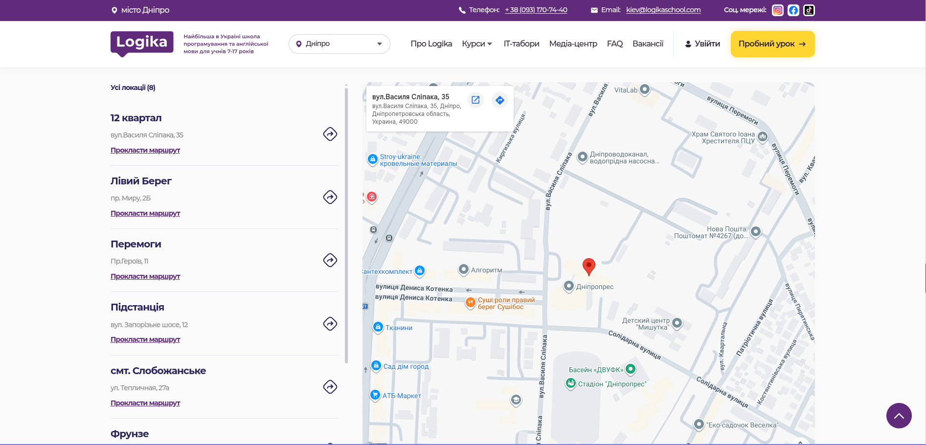 Branch locations map for the selected city on the Logika website
